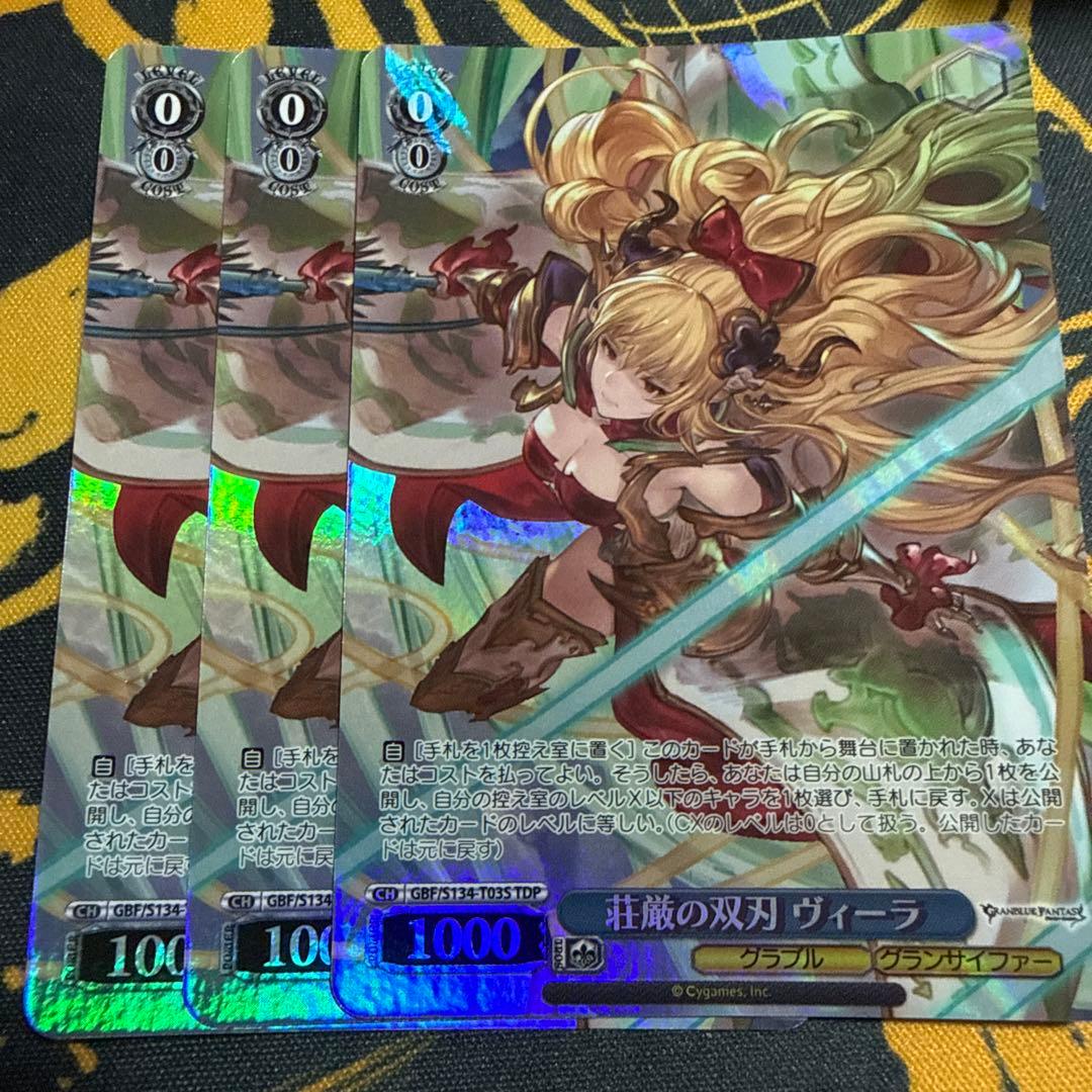 Weiss Schwarz Granblue Fantasy Granblue Fantasy: Magnificent Twin Blades Viera — Japanese
