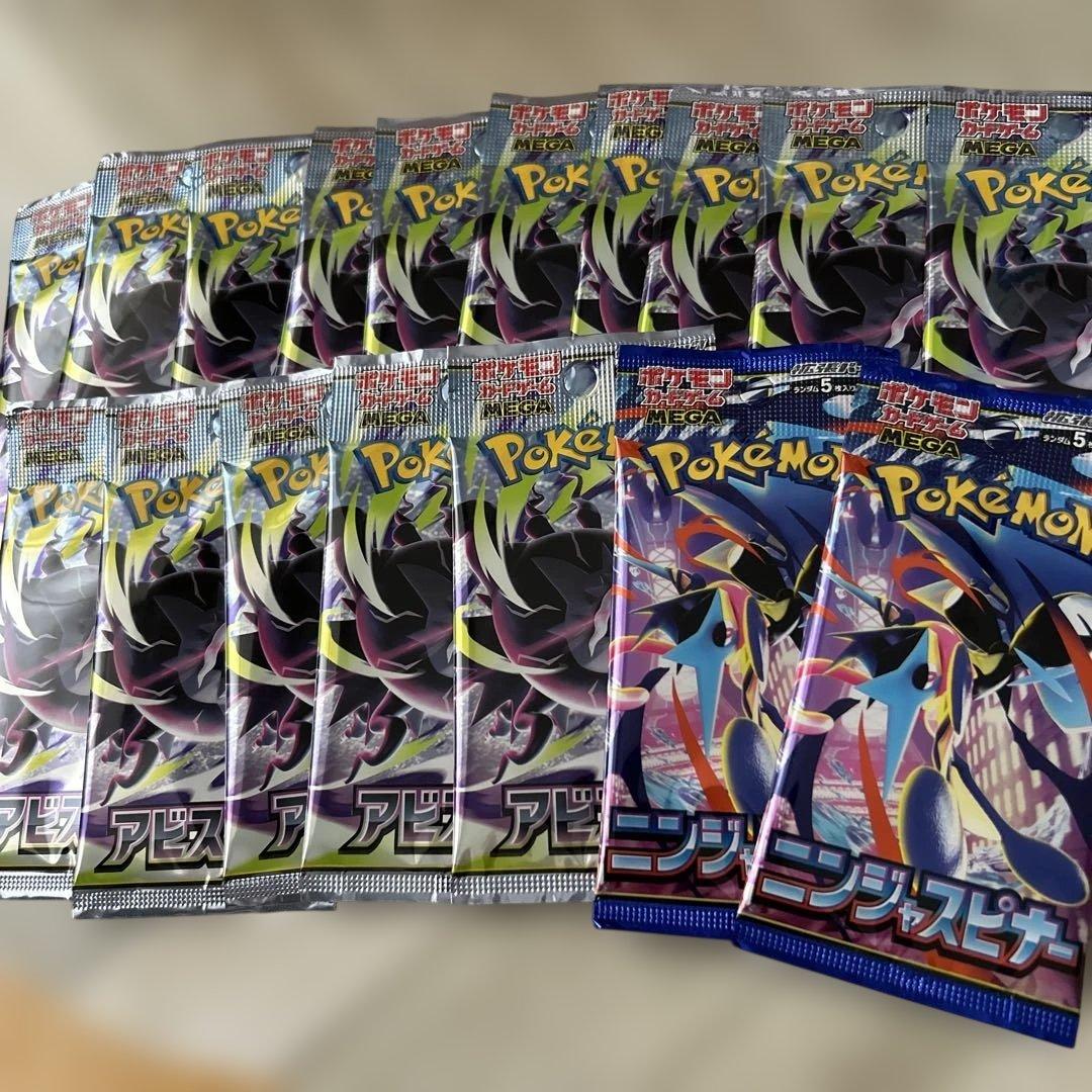 Pokemon Pokémon Card Game Abyss Eye Ninjaspinner 17 Pack Loose Pack Pack — Japanese