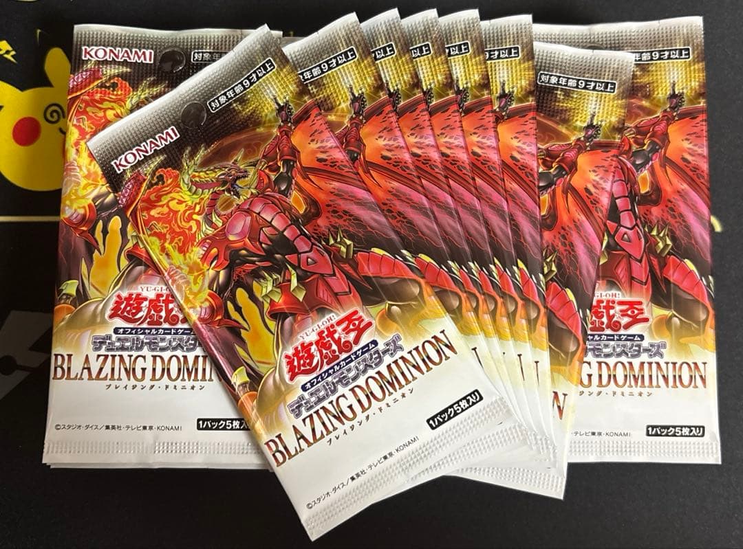 Yu-Gi-Oh Yu-Gi-Oh! Blazing Dominion Pack — Japanese