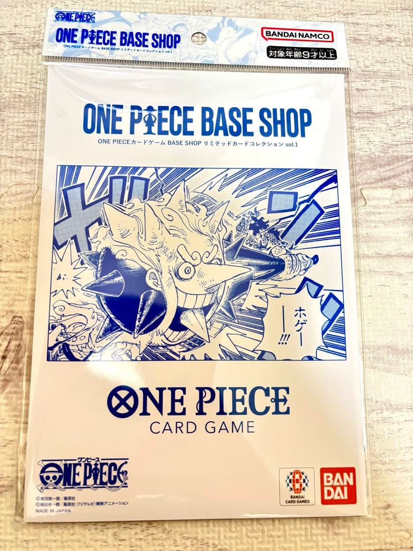 One Piece ONE PIECE BASE SHOP LIMITED CARD COLLECTION Vol.1 — Japanese