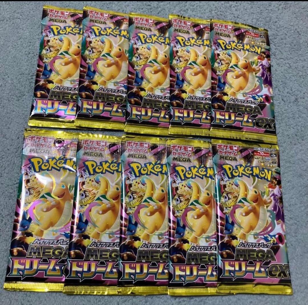 Pokemon Pokémon Card Mega Dreamex Sealed 10 Packs Pack — Japanese