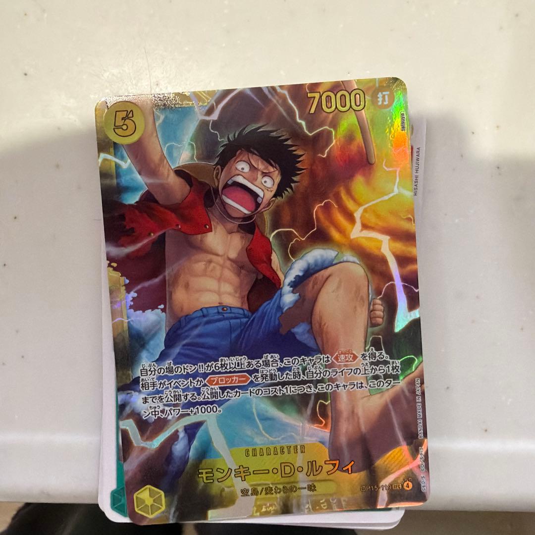 One Piece Monkey D. Luffy — Japanese