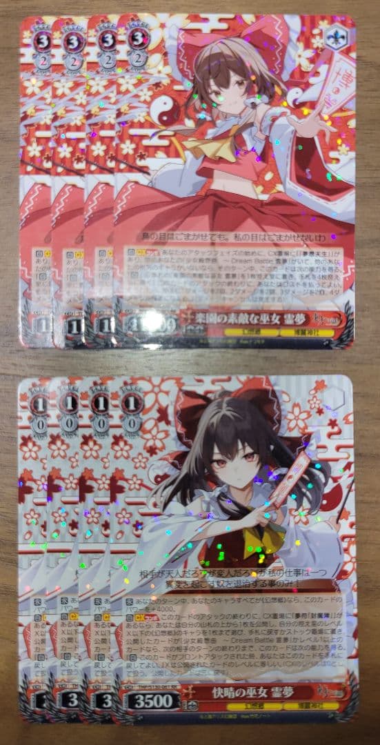 Weiss Schwarz Weiss Schwarz Bulk Sale — Japanese