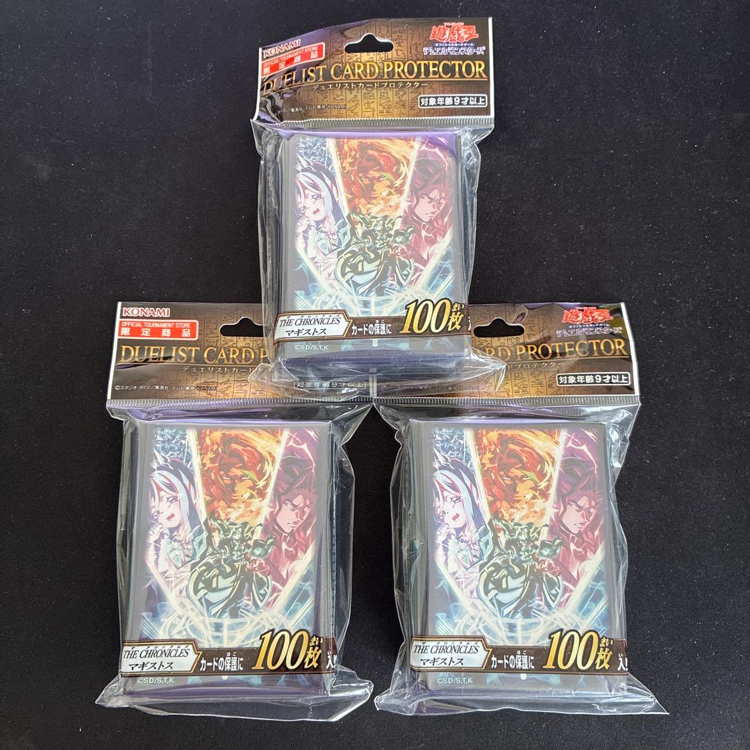 Yu-Gi-Oh Magnostis Sleeve Pack — Japanese