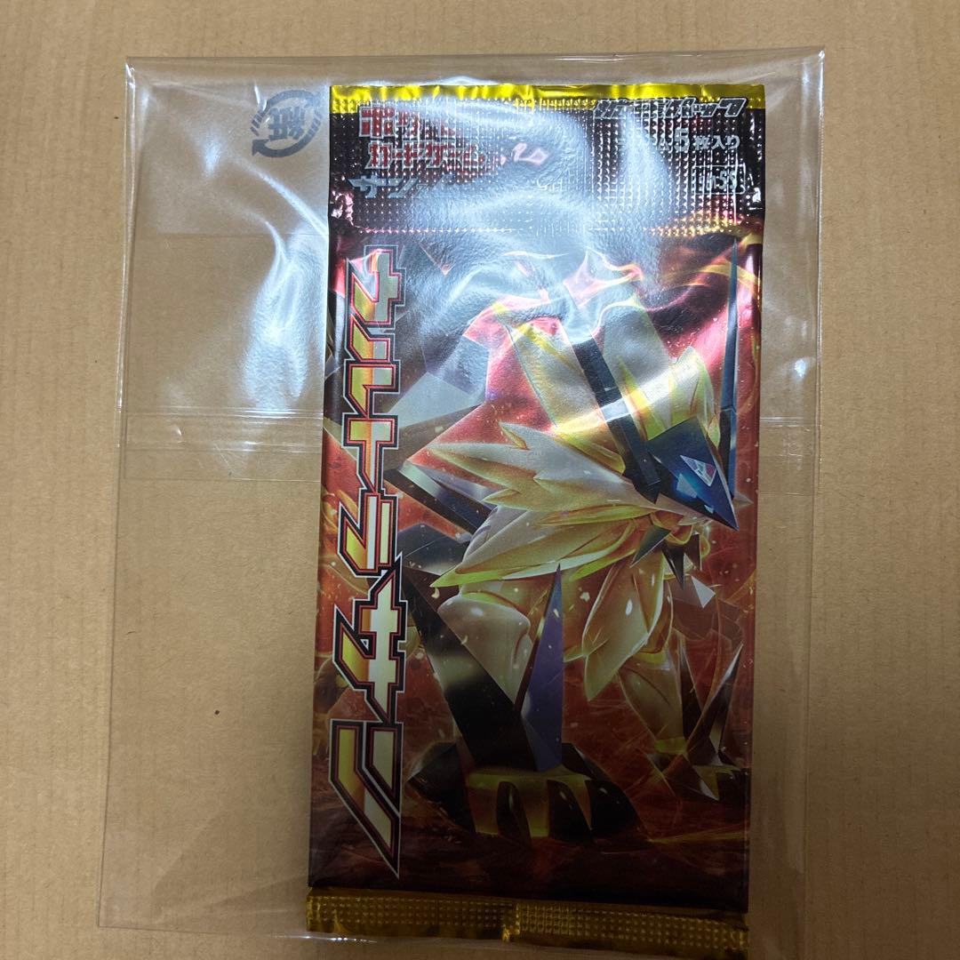 Pokemon Ultra Sun Unopened Pack Pokémon Card Sun & Moon Pack — Japanese