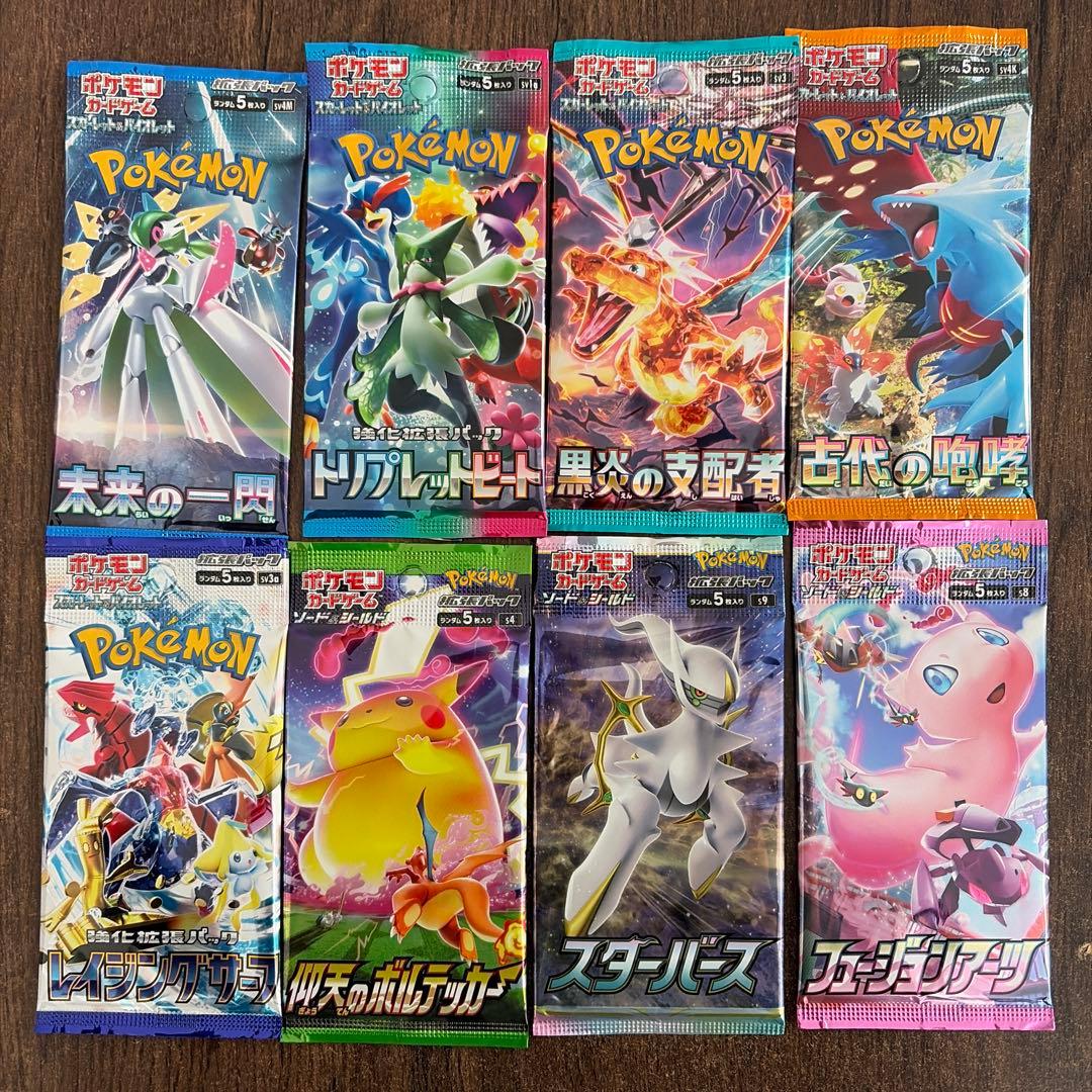 Pokemon 8 Pack Pokémon Card Bulk Bundle Pack — S Expansion Pack Amazing Volt Tackle — Japanese