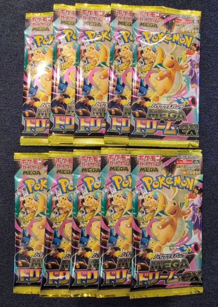 Pokemon Mega Dream ex 10 Pack Pokémon Card Game Pack — Japanese
