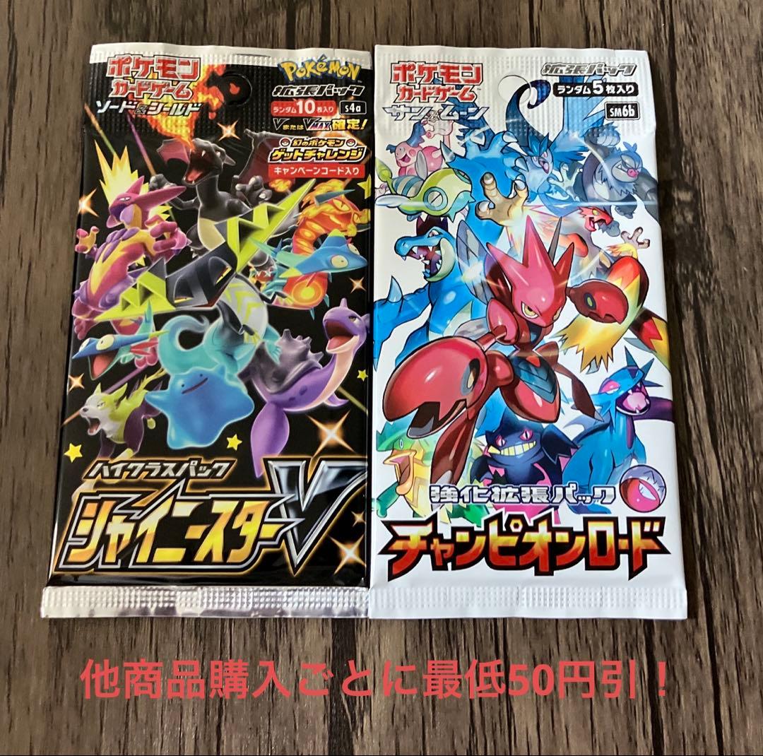 Pokemon Pokemon Card Unopened Pack Discontinued 2-Pack Set ①⑧ Pack — Japanese
