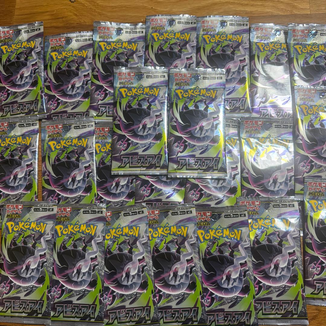 Pokemon Pokémon Card Game Abyss Eye Expansion Pack Unopened 23 Packs Searched Pack — Japanese