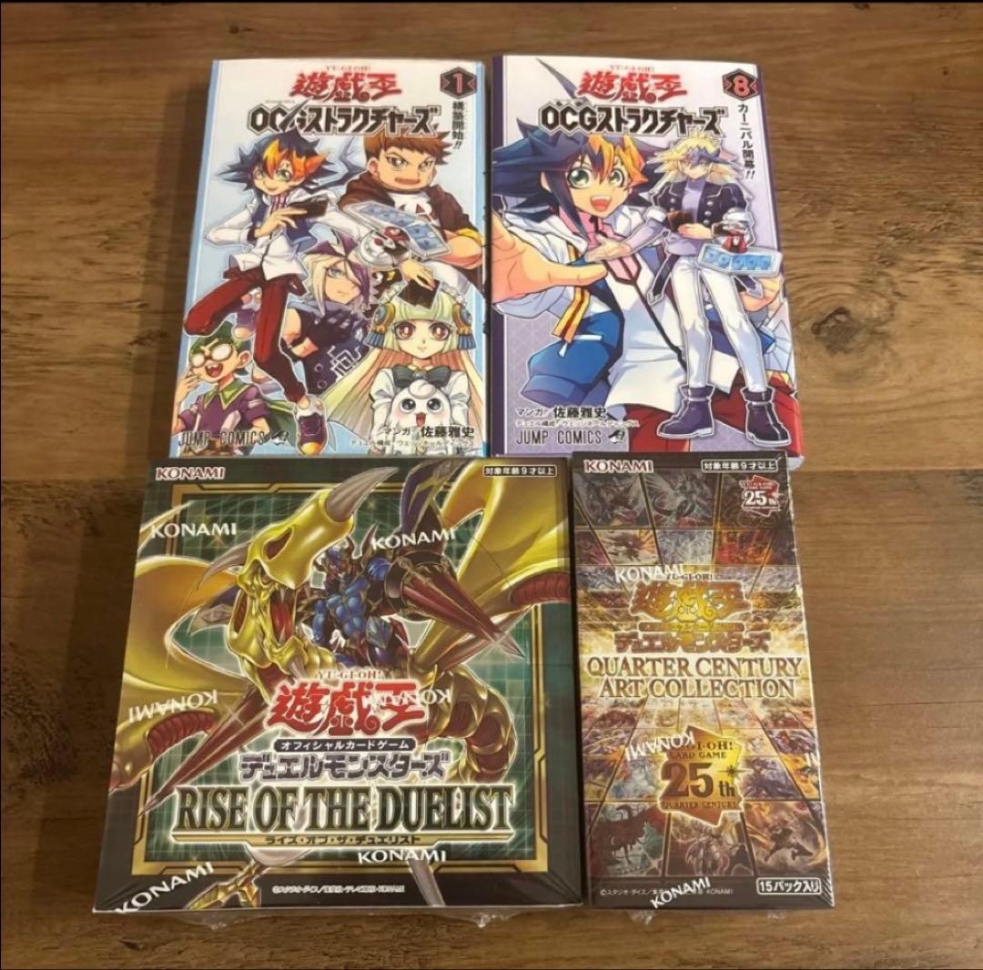 Yu-Gi-Oh Quarter Century Art Collection Rise of the Duelist Book Box — Japanese