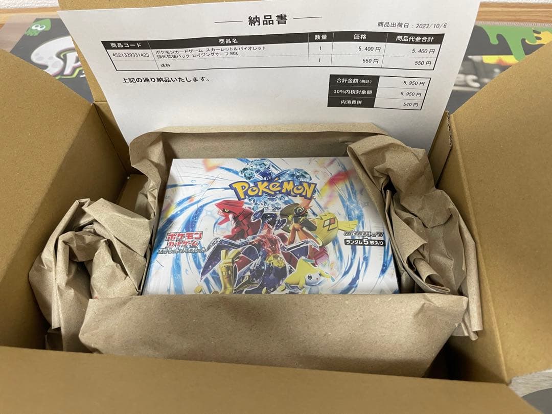Pokemon Raging Surf Box — Japanese