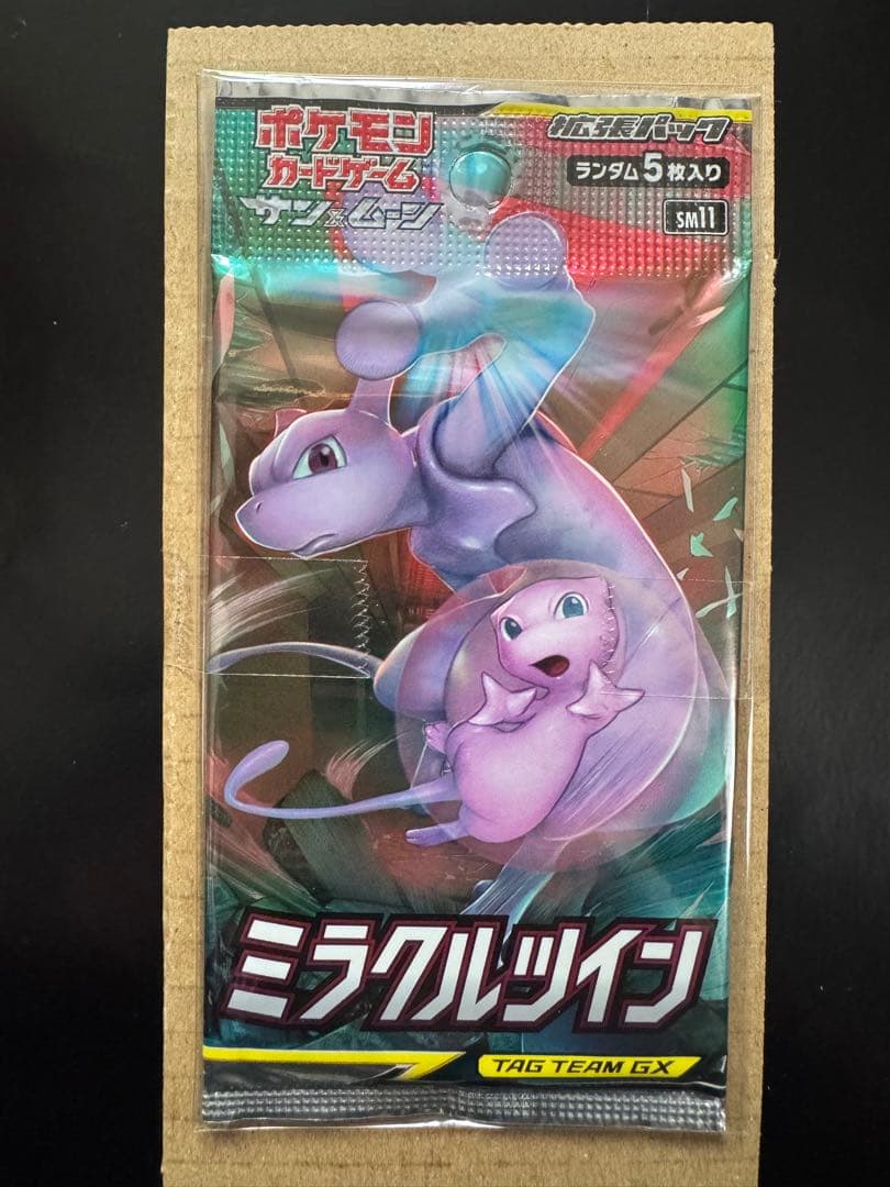 Pokemon Sun & Moon Expansion Pack Miracle Twins Pack — Japanese
