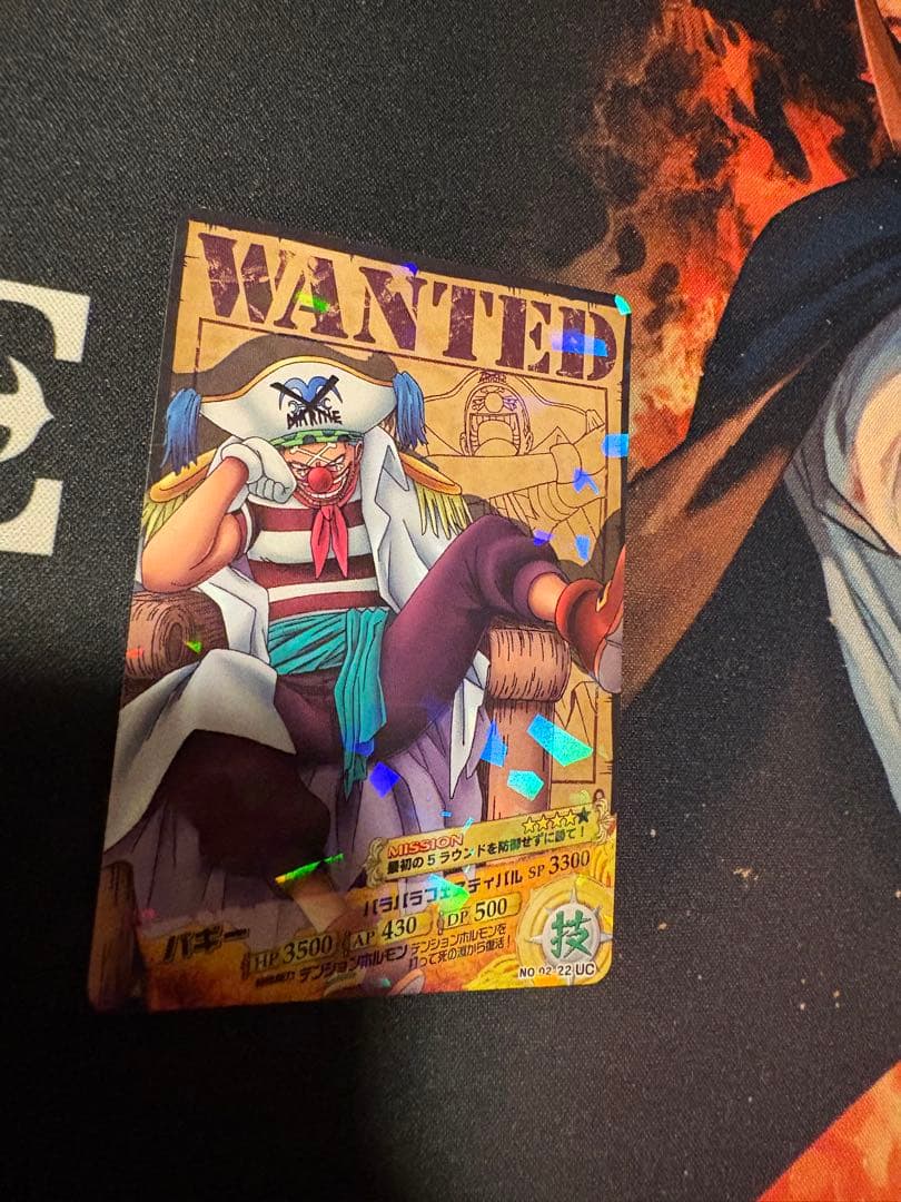 One Piece Buggy — Japanese