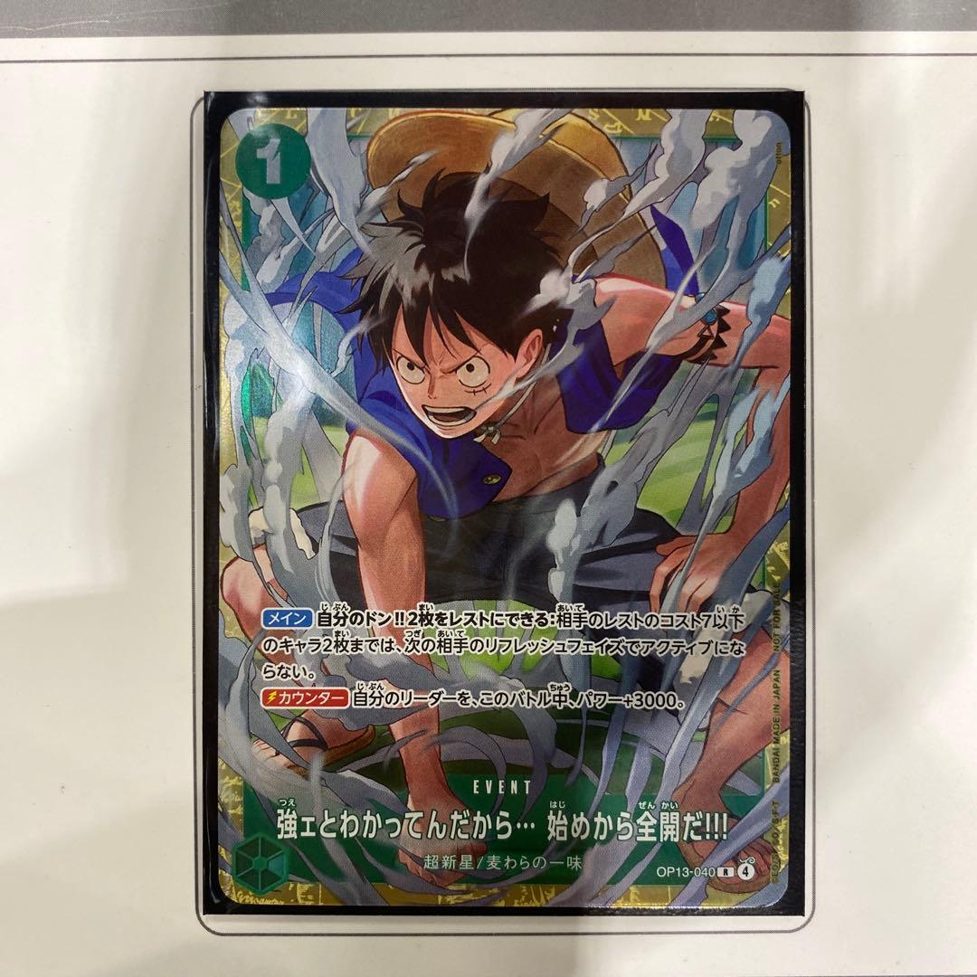 One Piece One Piece Card Stronger, I Know That... From the Start, Fully Open!!! Promordina — Japanese