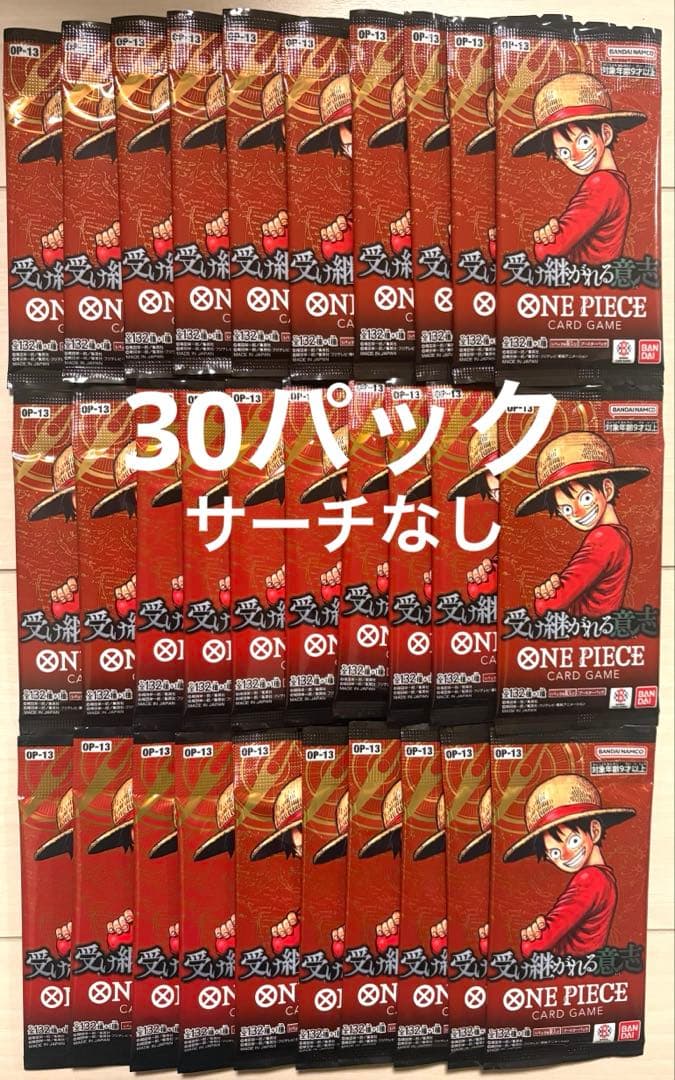 One Piece One Piece Card Game: The Will of the New Era Pack — OP-13 — Japanese