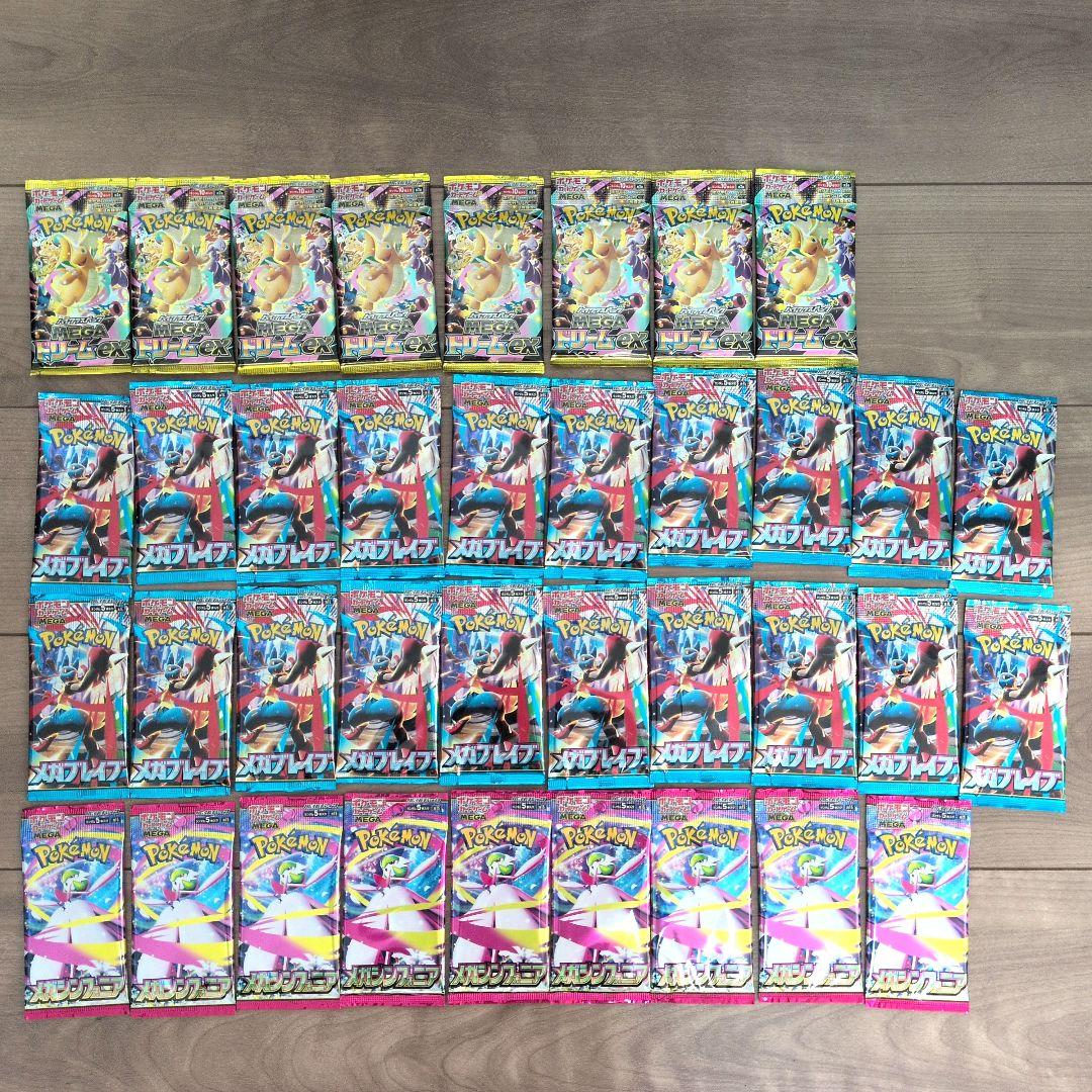 Pokemon Pokémon Card Game Random Pack Bulk Sale Pack — Japanese