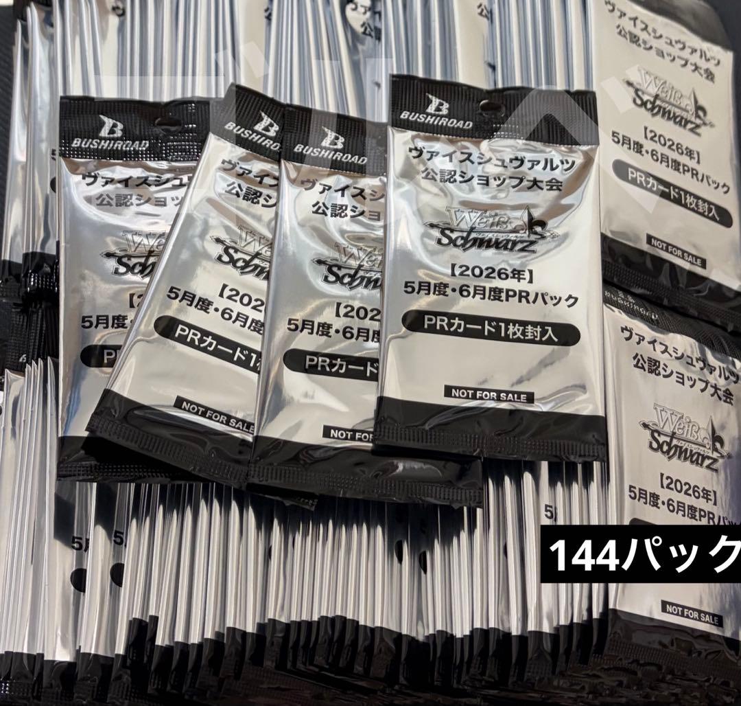 Weiss Schwarz Weiss Schwarz 2026 May & June PR Pack Pack — Japanese