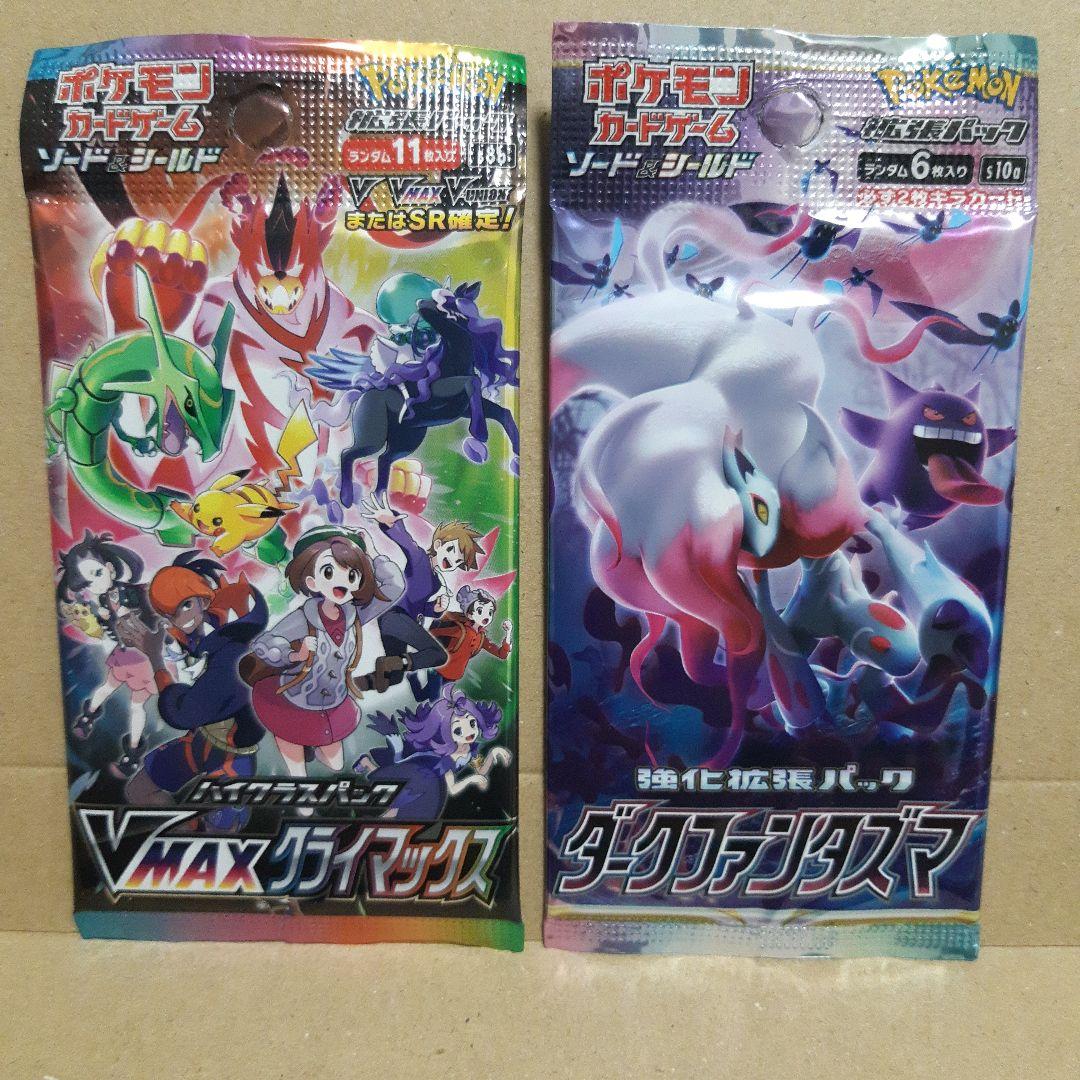 Pokemon Pokémon Card VMAX Climax Dark Fantasma Unopened Pack Pack — Japanese
