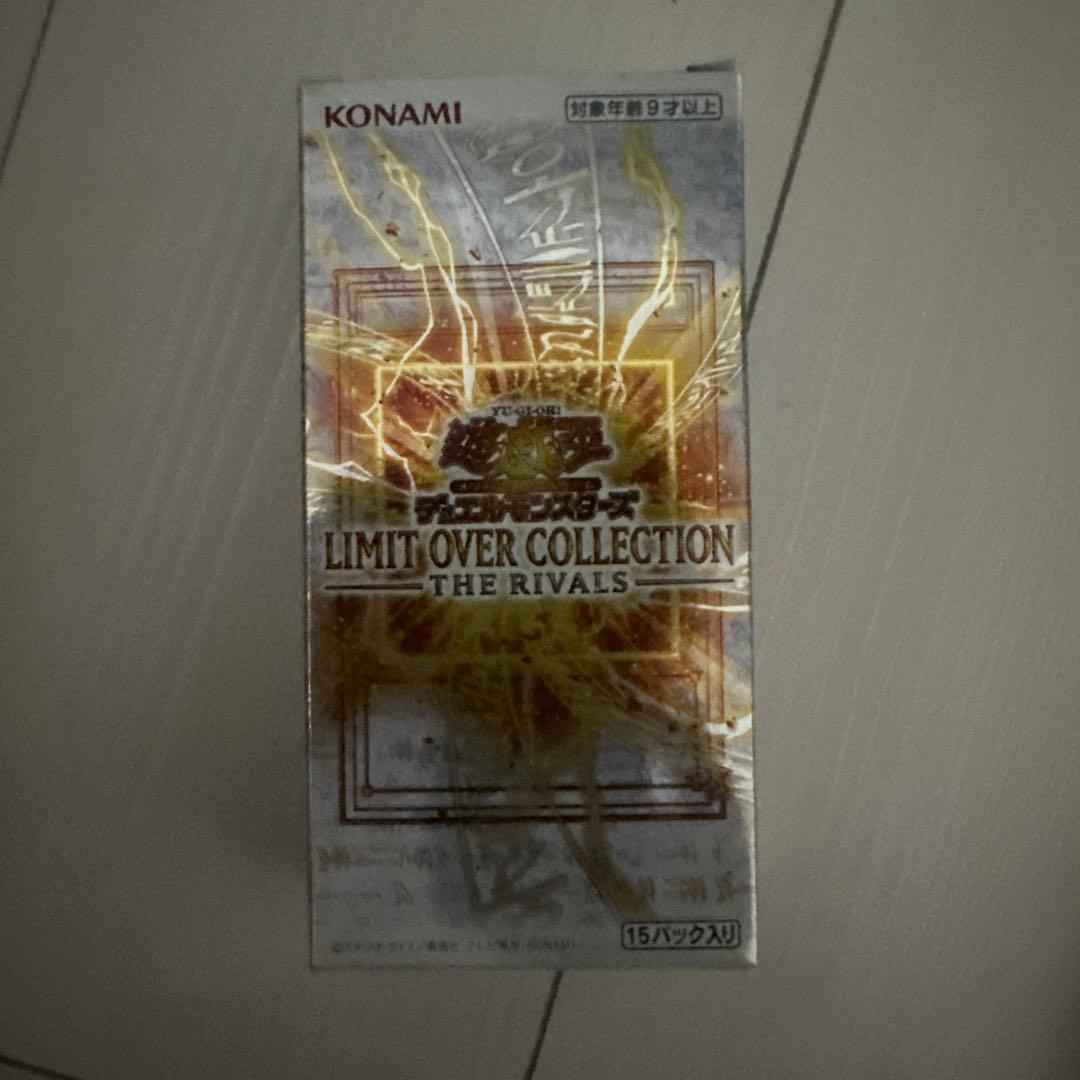 Yu-Gi-Oh Yu-Gi-Oh! Limit Over Collection Rivals Box — Japanese