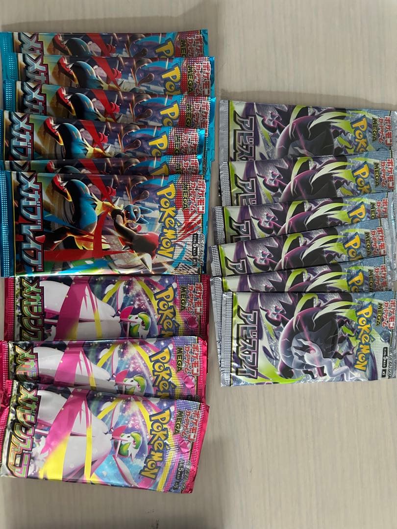 Pokemon Pokémon Card Game Abyss Eye, Mega Sinfonia, Mega Brave Pack — Japanese