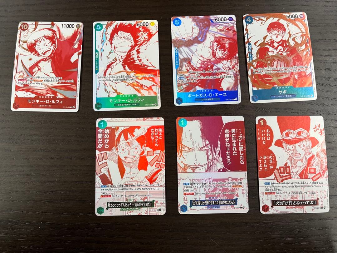 One Piece Will of the Ancients — Japanese