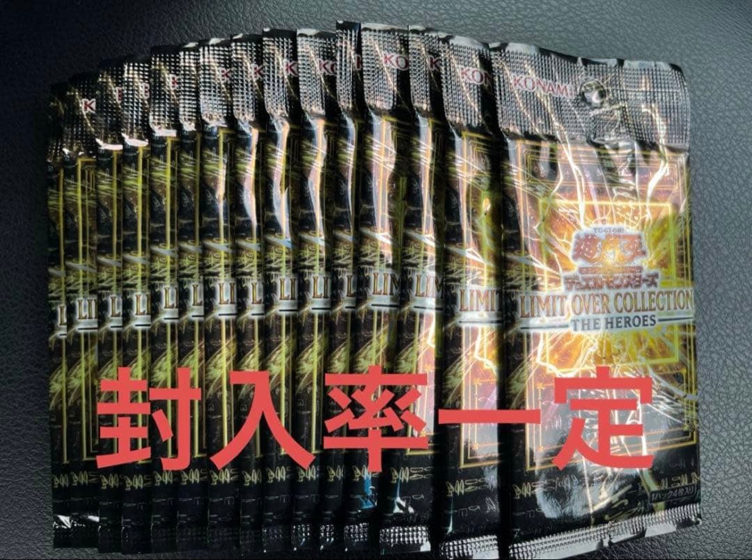 Yu-Gi-Oh Yu-Gi-Oh! Limit Over Collection 15 Packs Pack — Japanese