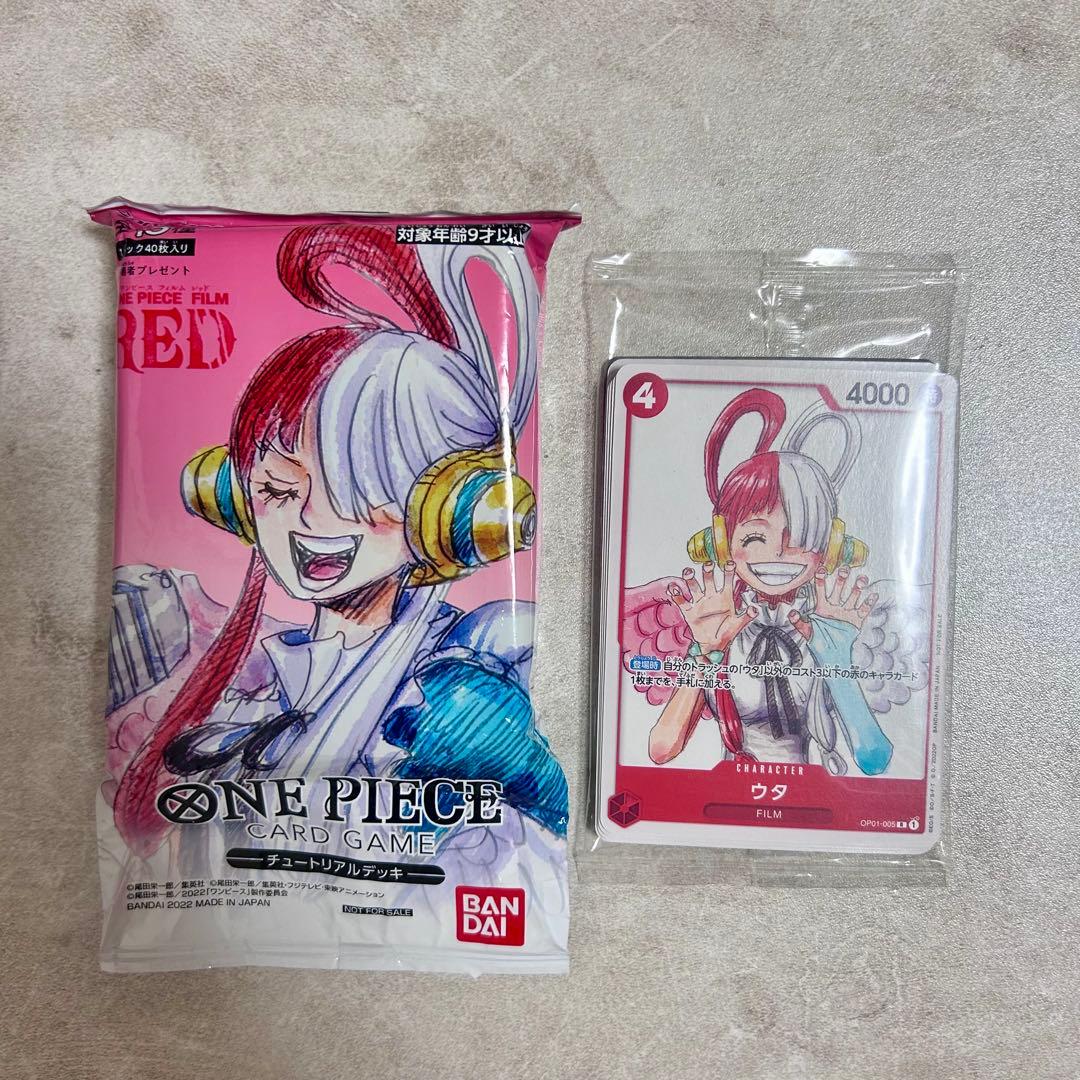 One Piece Uta Pack FILM — Japanese