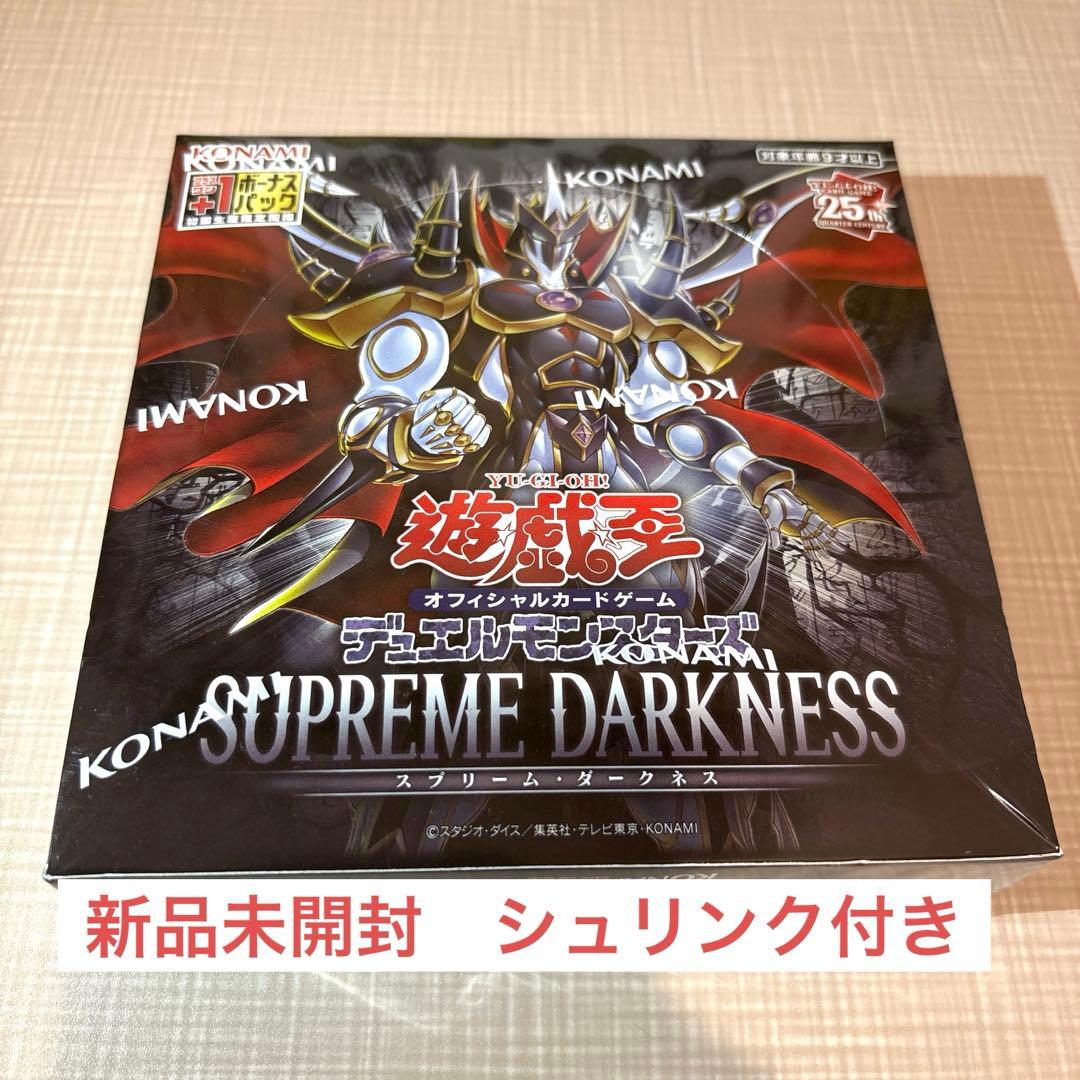 Yu-Gi-Oh Supreme Darkness Box Box — Japanese