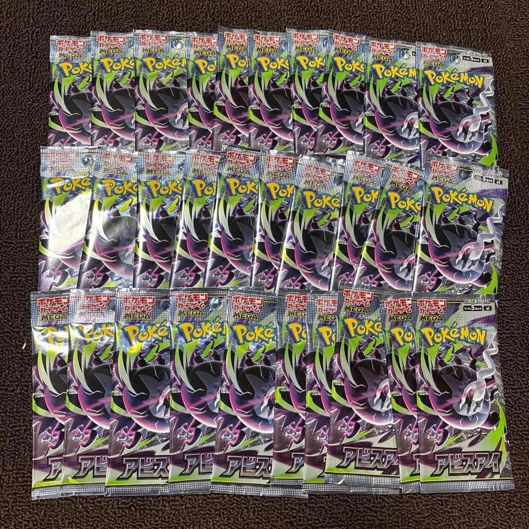 Pokemon Pokemon Card Game Abyss Eye Expansion Pack 30 Pack Set Pack — Japanese
