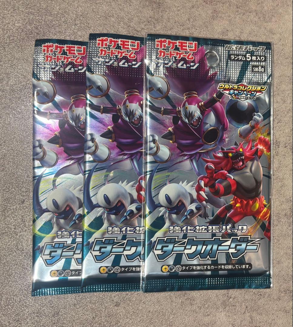 Pokemon Pokémon Card Discontinued First Edition Dark Order 3 Pack Pack — Japanese