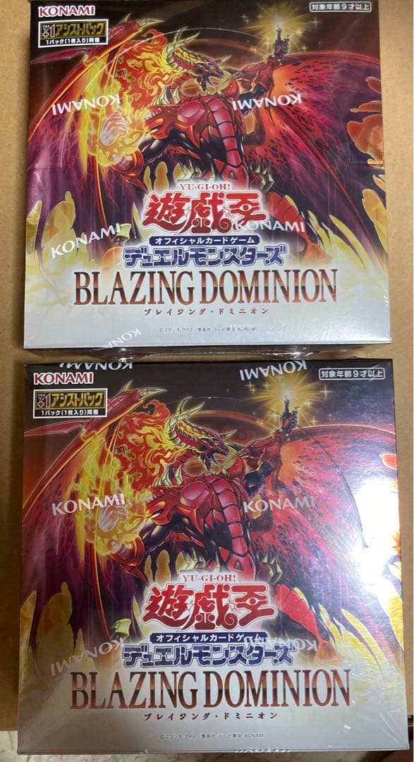 Yu-Gi-Oh Yu-Gi-Oh! Blazing Dominion Box — Japanese