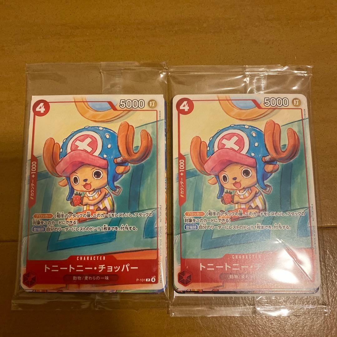 One Piece One Piece Card Promotion Card Set 2025 McDonald's Pack — Japanese
