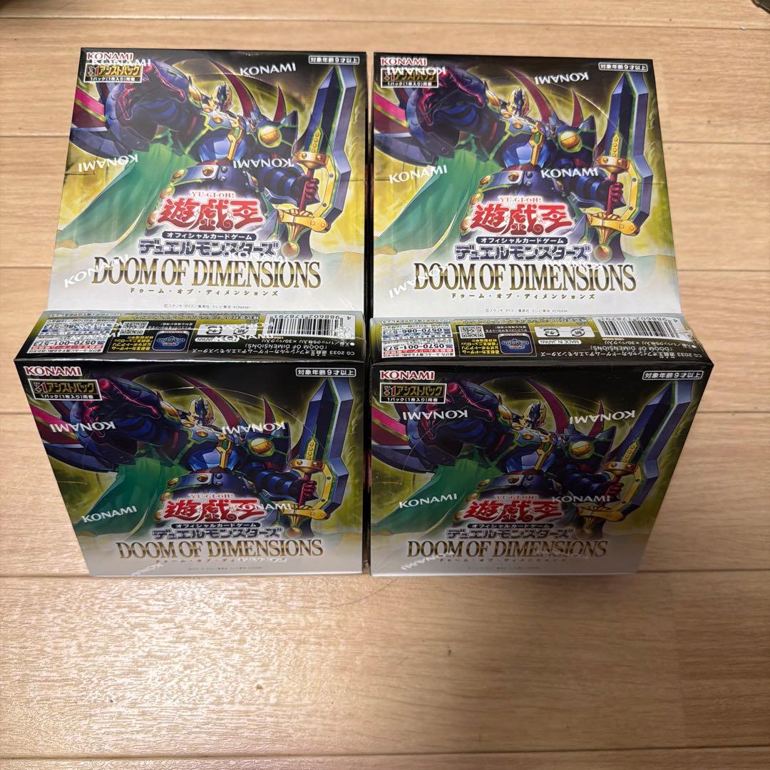 Yu-Gi-Oh Yu-Gi-Oh! OCG Doom of Dimensions 8 Box Set Unopened Box — Japanese