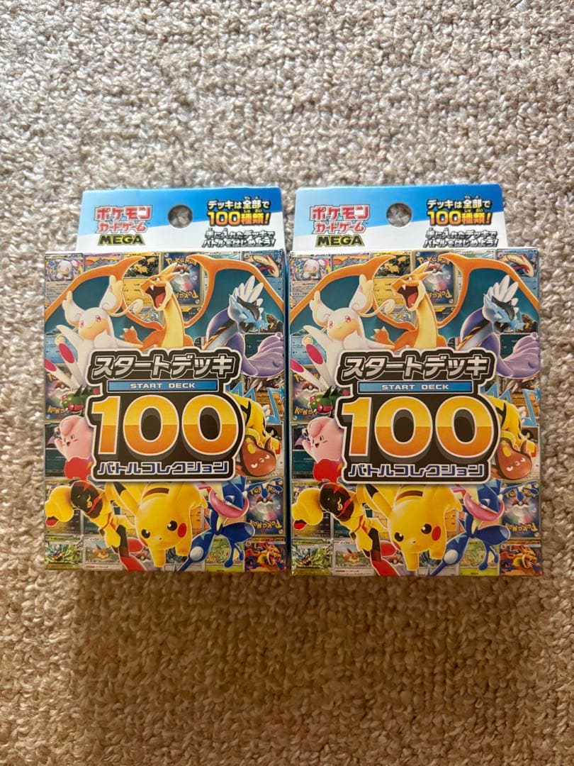 Pokemon Pokémon Card Game Start Deck 100 (Unopened) 2-Pack Box — Japanese