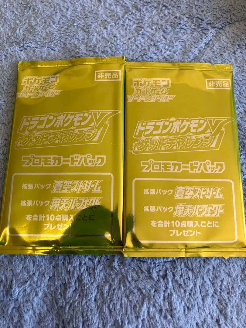 Pokemon Dragon Pokémon V Get Challenge Promo Pack 2 Pack Pack — Japanese