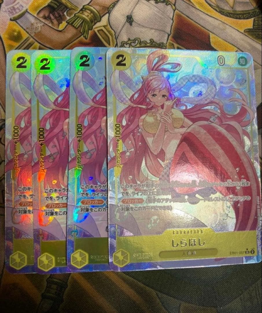 One Piece Shirahoshi SR Parallels Set of 4 — Japanese