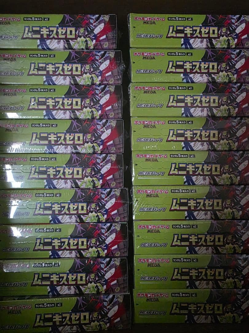 Pokemon Munchkin Zero 12BOX with Shrink Box — M Expansion Pack Nihil Zero — Japanese