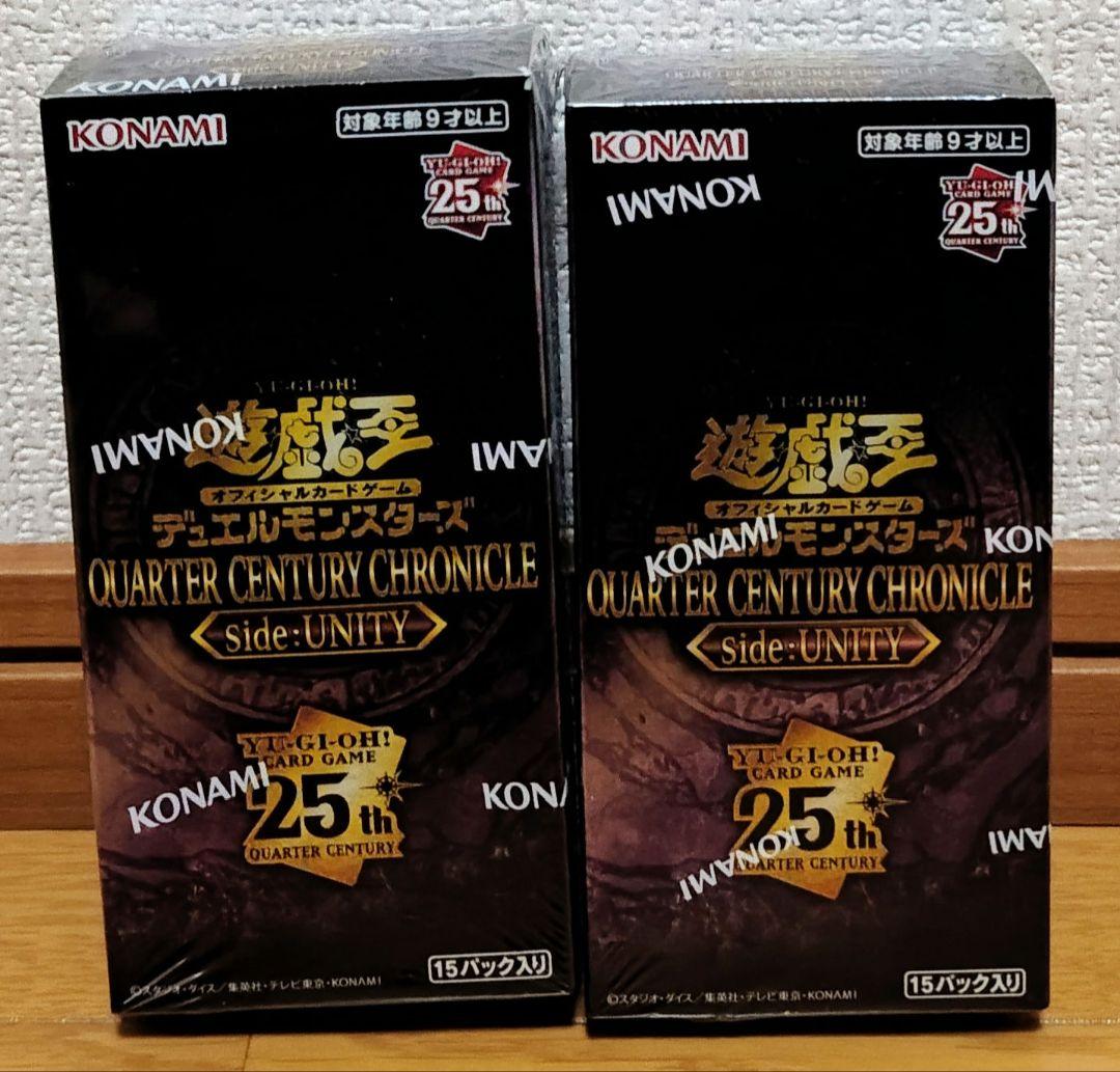 Yu-Gi-Oh Yu-Gi-Oh! QUARTER CENTURY CHRONICLE Side:UNITY Box Ultra Rare — Japanese