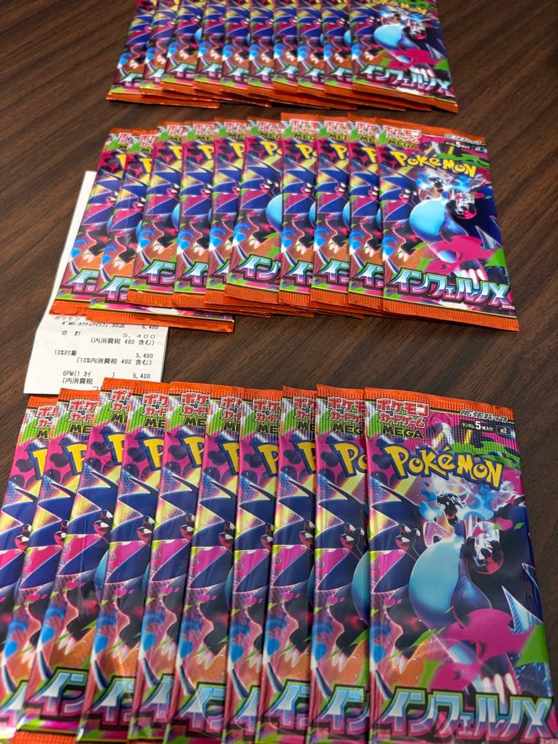 Pokemon Pokemon Card Inferno X Pack — Japanese