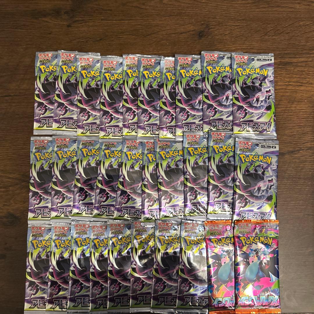 Pokemon 30-Pack Random Pack Pack — Japanese