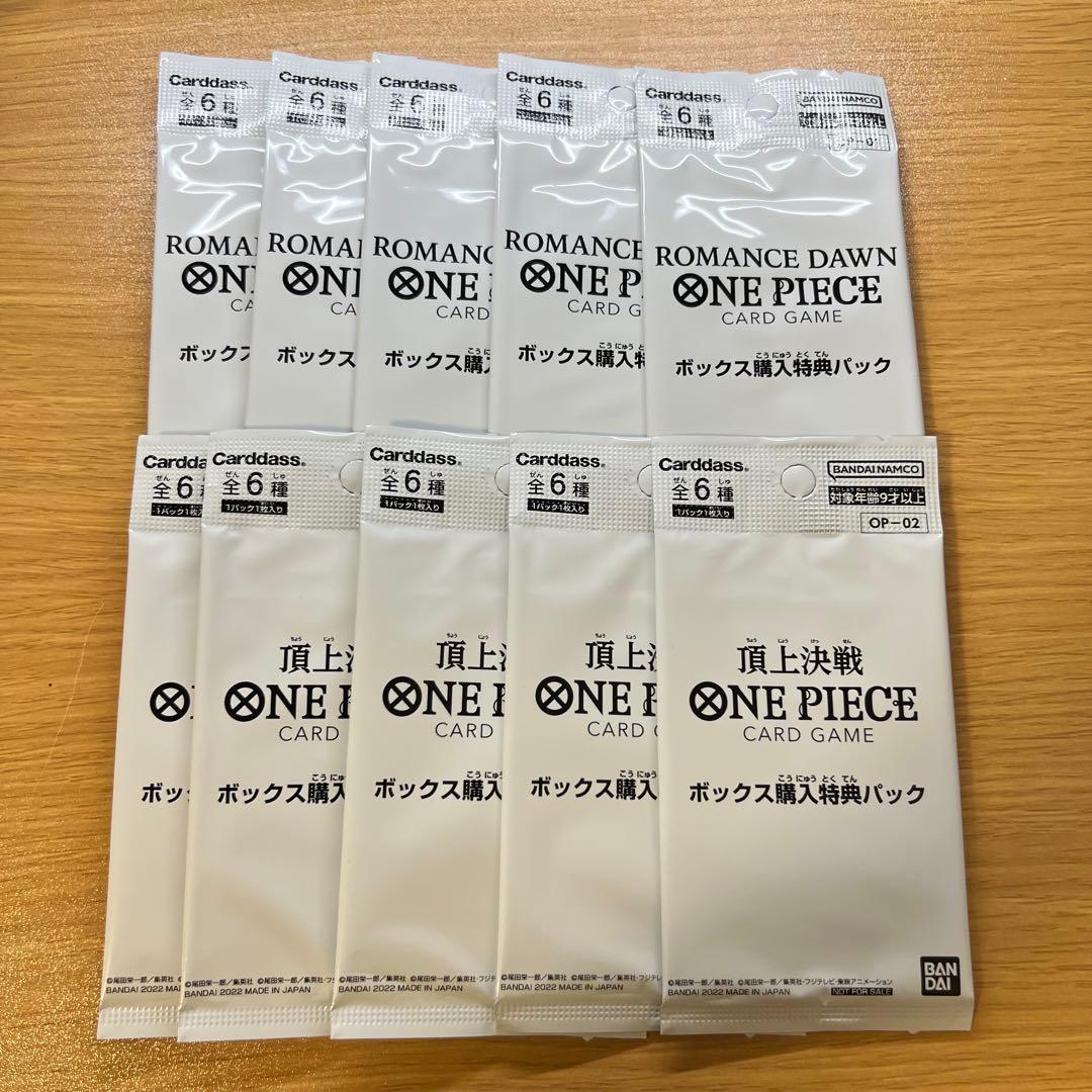 One Piece One Piece Card Box Purchase Bonus Pack Set of 10 Pack — Japanese