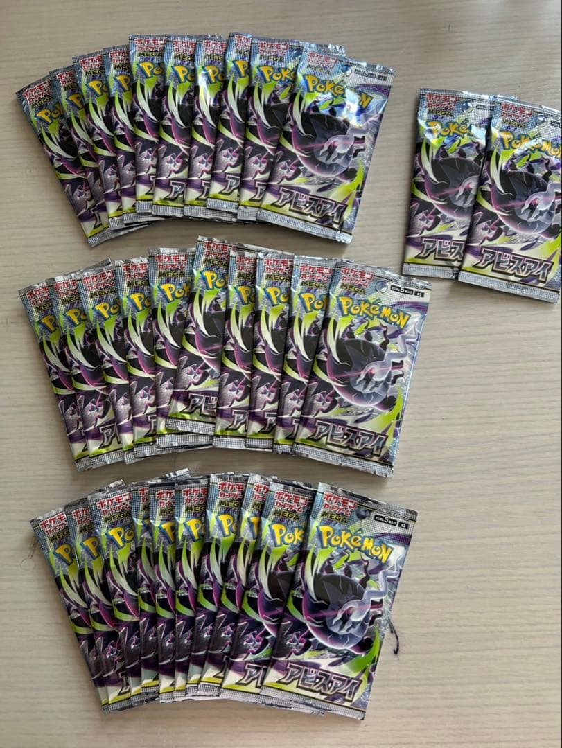 Pokemon Pokémon Card Abyss Eye 32 Pack Unopened Unsearched Pack — Japanese
