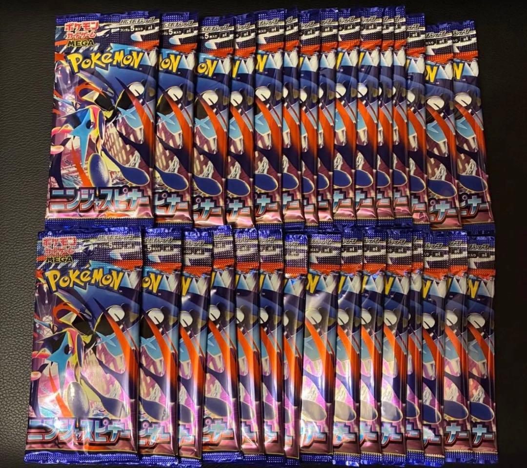 Pokemon Pokémon Card Ninja Spinner 1BOX 30 Packs Pack — Japanese