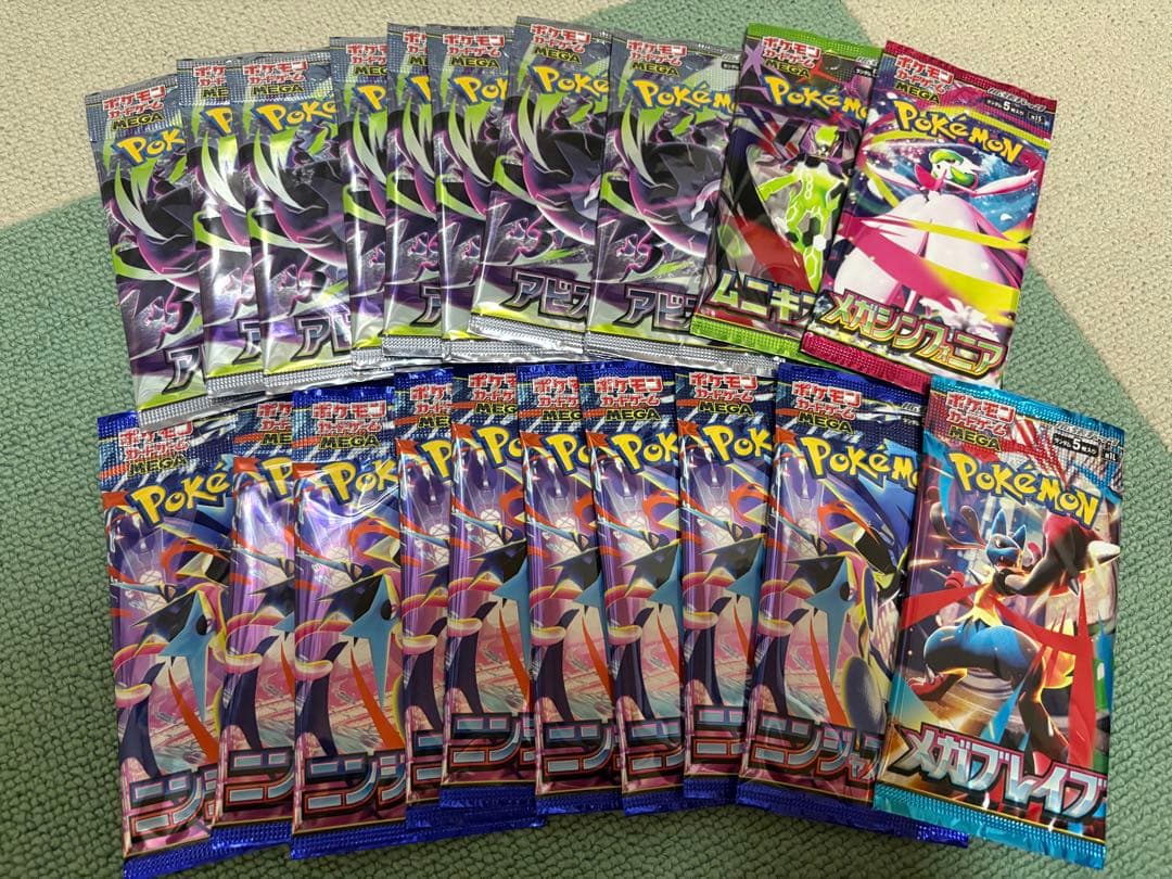 Pokemon Pokémon Card BARA Pack 20 Pack Set Pack — Japanese