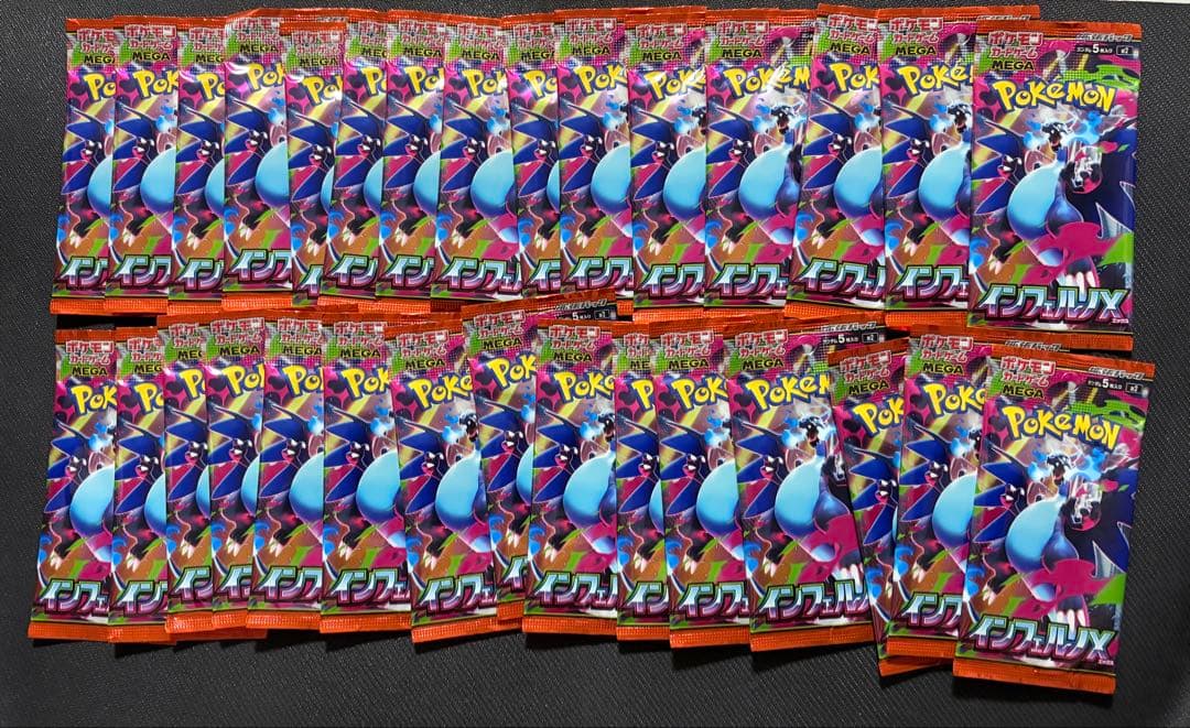 Pokemon Pokémon Card Game Inferno X 30 Pack Inclusion Rate Match Pack — Japanese