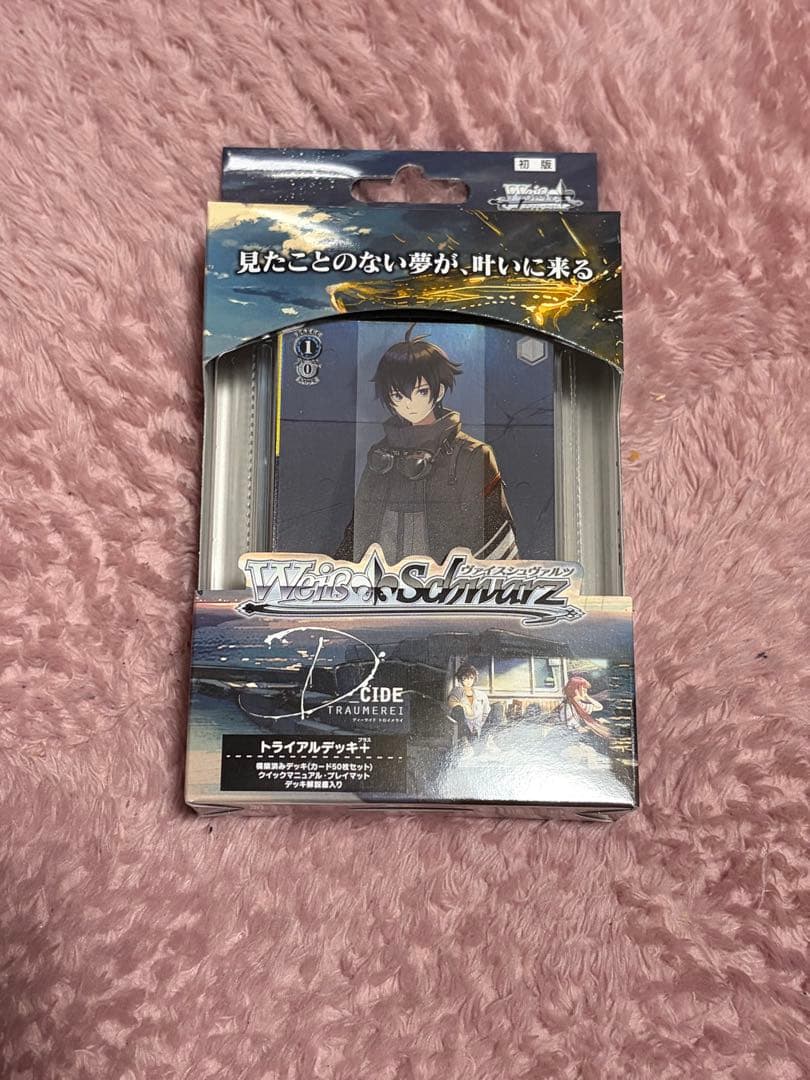Weiss Schwarz Weiß Schwarz D_CIDE TRAUMEREI TD+ Box — Japanese