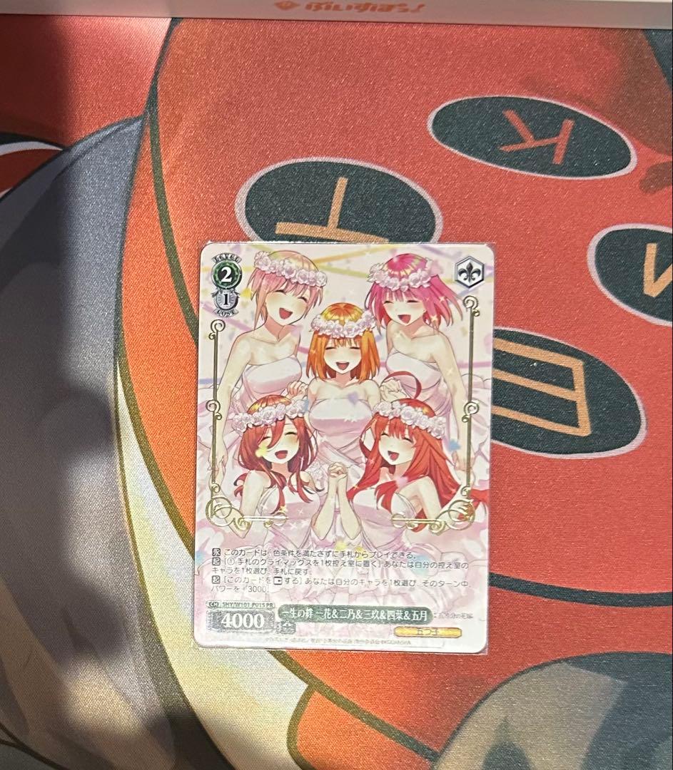 Unbreakable Bonds Ichika & Nino & Miku & Yotsuba & Itsuki — Japanese