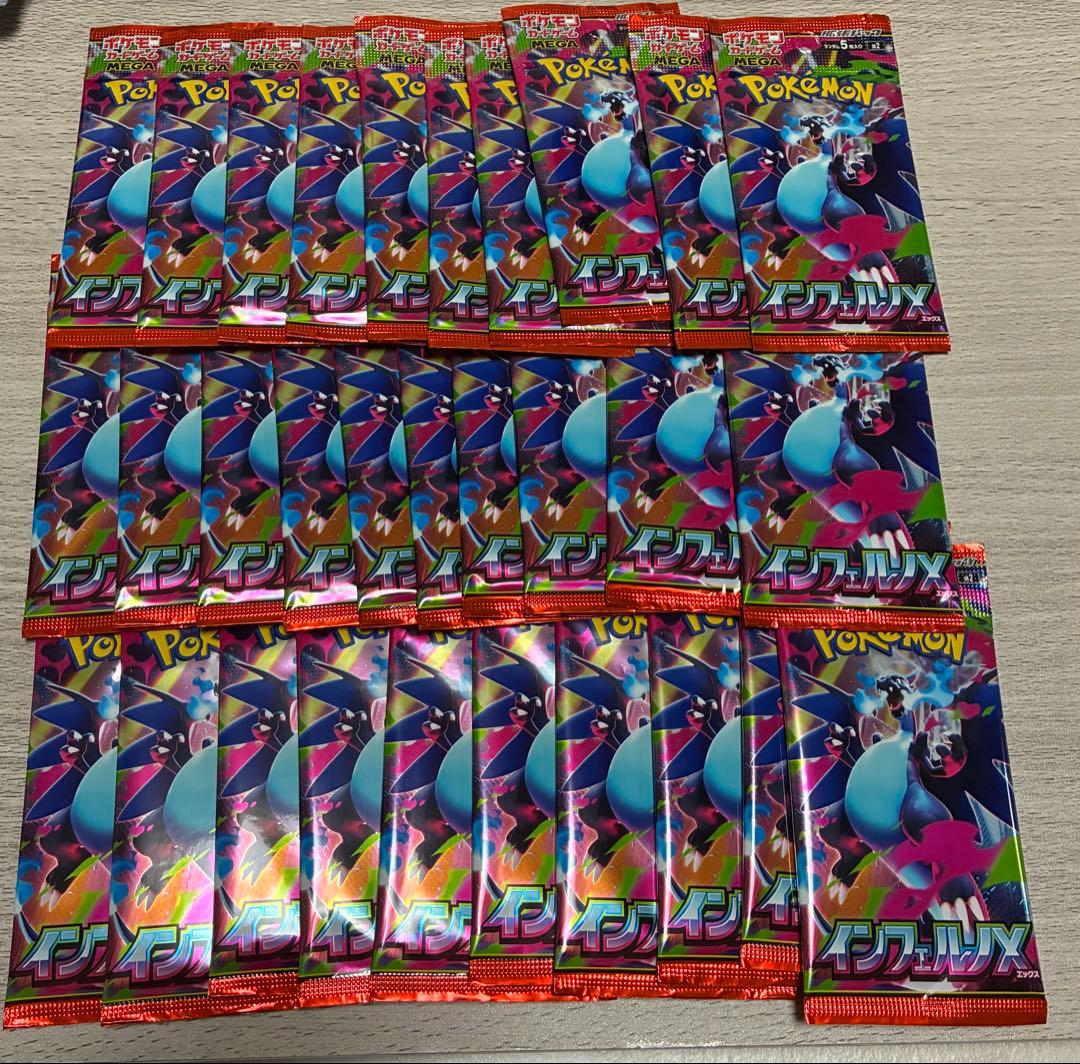 Pokemon Unopened Pokémon Card Game Inferno X 30 Packs Pack — Japanese