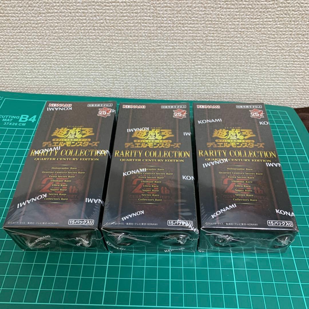 Yu-Gi-Oh Yu-Gi-Oh! Official Card Game Rarity Collection Box — Japanese