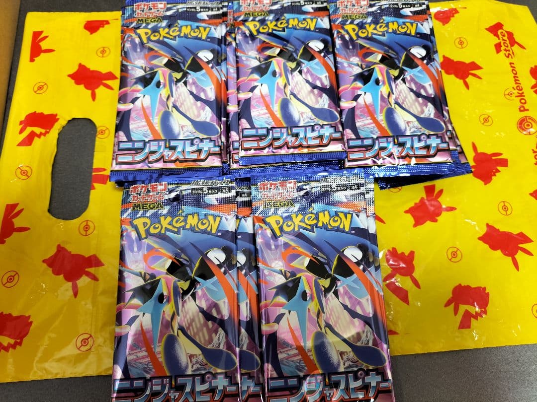 Pokemon Pokémon Card Game Ninja Spinner 50 Pack Pack — Japanese
